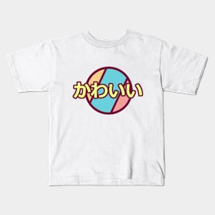 Kawaii - Cute Kids T-Shirt